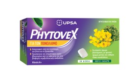 Phytovex Φυτικές Παστίλιες για τον Πονόλαιμο, 20 Δισκία