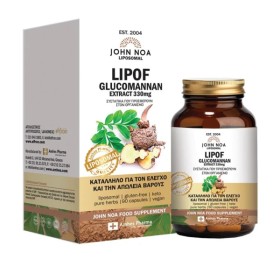 John Noa Glucomannan Lipof Συμπλήρωμα Διατροφής Αδυνατίσματος, 90 Κ...