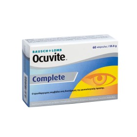 Bausch & Lomb Ocuvite Complete Συμπλήρωμα Διατροφής για την Καλή Υγ...