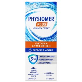 Physiomer Plus Spray 100% Yπέροτονο Διάλυμα Ρινικού Καθαρισμού με Θ...