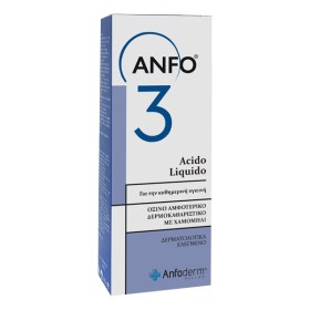 Anfoderm Anfo 3 Acido Liquid Όξινο Δερμοκαθαριστικό για καθημερινή ...