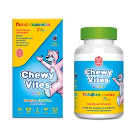 Chewy Vites Πολυβιταμινούχο Plus Αρκουδάκια για Παιδιά, 60 Μασώμενα Ζελεδάκια