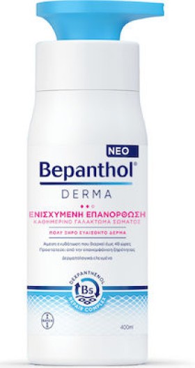 Bepanthol Derma Ενισχυμένη Επανόρθωση Καθημερινό Γαλάκτωμα Σώματος, 400ml