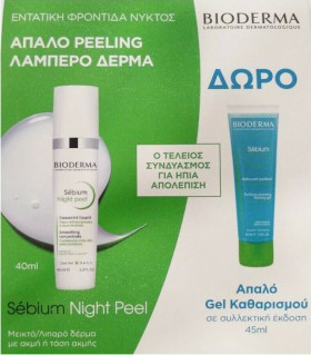 Bioderma Set Sebium Night Peel Απολέπιση Προσώπου Νύχτας 40ml & ΔΩΡΟ Τζέλ Καθαρισμού Sebium 45ml