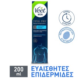 Veet For MEN Sensitive Αποτριχωτική Κρέμα για Στήθος και Πλάτη για Ευαίσθητη Επιδερμίδα, 200ml