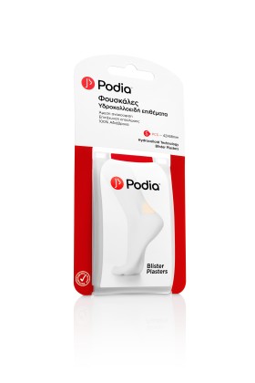 Podia Hydrocolloid Blister Plasters Υδροκολλοειδή Επιθέματα για Φουσκάλες 42 x 68mm, 5 Τεμάχια