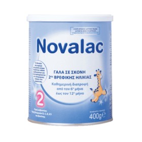 Novalac 2 Βρεφικό Γάλα σε Σκόνη 2ης Βρεφικής Ηλικίας από 6-12 Μήνες, 400gr