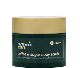 Panthenol Extra Coffee & Sugar Scrub Απολεπιστικό Σώματος Με Κόκκου...