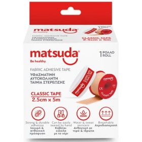 Matsuda Classic Tape Αυτοκόλλητη Ταινία Υφασμάτινη 2.5cmx5m, 1τεμ