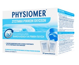 Physiomer Φακελλίσκοι Ρινικών Πλύσεων, 30 τεμάχια