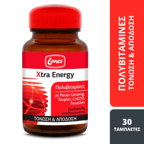 Lanes Xtra Energy Πολυβιταμίνες Για Eνέργεια, Tόνωση και Πνευματική Διαύγεια, 30 Ταμπλέτες
