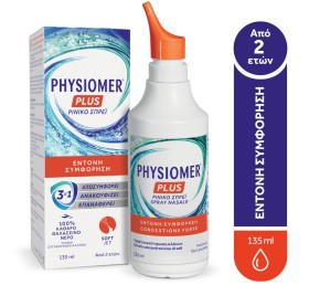 Physiomer Plus Spray 100%  Yπέροτονο Διάλυμα Ρινικού Καθαρισμού με ...