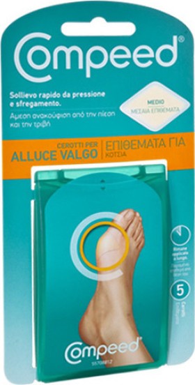 Compeed Corv Bunions Μεσαία Επιθέματα Για Κότσια 5 Τεμάχια