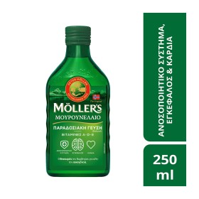 Moller’s Μουρουνέλαιο Natural Σε Υγρή Μορφή, 250ml