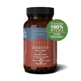 Terranova Digestive Enzymes With Probiotics Για την Υγεία του Γαστρεντερικού, 50 Κάψουλες