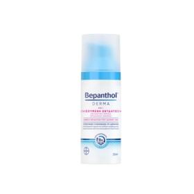 Bepanthol Derma Ενισχυμένη Ενυδατική Κρέμα Ημέρας, 50ml