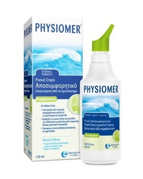 Physiomer Hypertonic Eucalyptus Υπέρτονο Αποσυμφορητικό Με Ευκάλυπτο Από 6 Ετών, 135ml