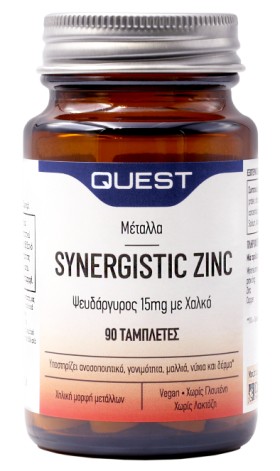 Quest Synergistic Zinc & Copper 15mg Συμπλήρωμα Διατροφής με Ψευδάργυρο, 90 Ταμπλέτες