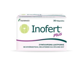 Inofert Plus - Συμπλήρωμα Διατροφής που Συμβάλλει στην Αύξηση της Γονιμότητας, 30 Κάψουλες