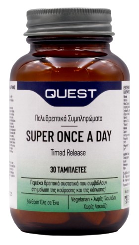 Quest Super Once A Day Timed Release Πολυβιταμίνη Για Ενέργεια και Ενίσχυση του Ανοσοποιητικού, 30 Κάψουλες