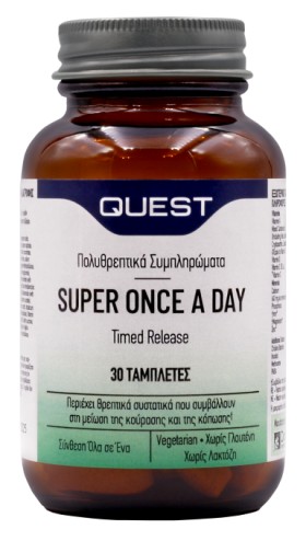 Quest Πολυθρεπτικά Συμπληρώματα