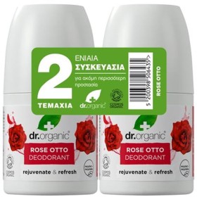 Dr. Organic Promo Rose Otto Deodorant Double Pack Αποσμητικό με Έλα...