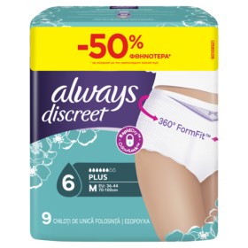 Always Discreet Pants Plus Medium No6 Εσώρουχα Ακράτειας (Προσφορά -50%), 9 Τεμάχια