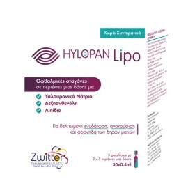 Hylopan Lipo Eye Drops Oθφαλμικές Σταγόνες, 30x0,4ml