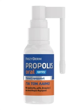 Frezyderm Propolis Spray Για τον Λαιμό με Πρόπολη, 30ml
