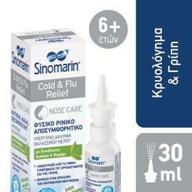 Sinomarin Cold - Flu Relief Spray Ρινικό Αποσυμφορητικό, 30ml