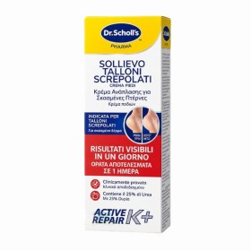 Scholl Cracked Heel Repair Balm Active Repair K+, 60ml