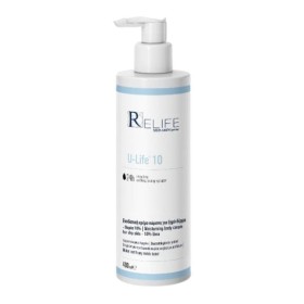 Relife U-Life 10 Moisturising Body Cream Ενυδατική Κρέμα Σώματος για το Ξηρό Δέρμα, 400ml