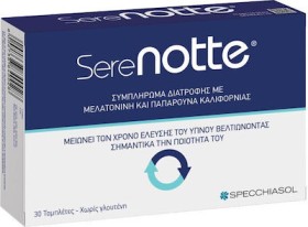 Specchiasol Serenotte Plus Συμπλήρωμα Διατροφής με Μελατονίνη για Ποιοτικότερο Ύπνο, 30 Ταμπλέτες