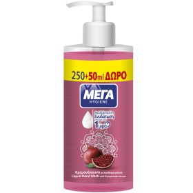 ΜΕΓΑ Κρεμοσάπουνο με αντλία Hygiene Ρόδι 300ml (250ml + 50ml ΔΩΡΟ)