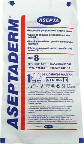 Aseptaderm Χειρουργικά Γάντια Λάτεξ Χωρίς Πούδρα σε Λευκό Χρώμα 2τμ...
