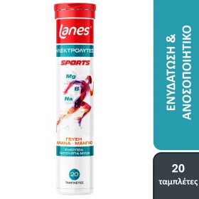 Lanes Electrolytes Sports Συμπλήρωμα Ηλεκτρολυτών, 20 Αναβράζοντα Δ...