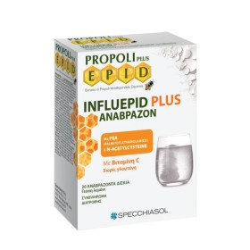 Specchiasol Influepid Plus Για την Ανακούφιση των Συμπτωμάτων του Κ...