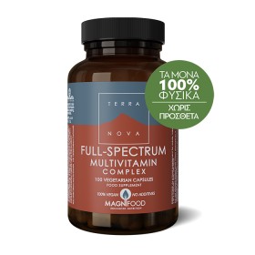 Terranova Full Spectrum Multivitamin Συμπλήρωμα Πολυβιταμινών, 100 Κάψουλες