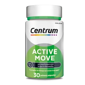 Centrum Active Move Πολυβιταμίνες για τη Δύναμη των Οστών & των Μυών με Εκχύλισμα Boswellia serrata, 30 Μαλακές Κάψουλες