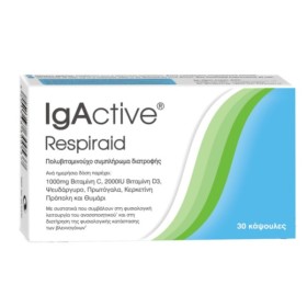 IgActive Respiraid Συμπλήρωμα για την Ενίσχυση του Ανοσοποιητικού, 30 κάψουλες