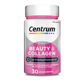Centrum Beauty & Collagen Πολυβιταμίνες για Υγιή Επιδερμίδα, Γερά Μ...