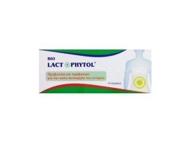 Medichrom Bio Lactophytol Προβιοτικά για τη Λειτουργία του Εντέρου,...