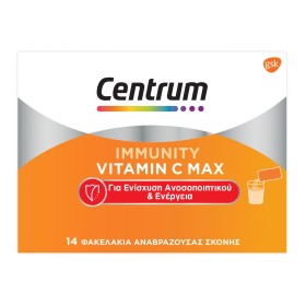 Centrum Immunity Vitamin C Max 1000mg Συμπλήρωμα Διατροφής για την Ενίσχυση του Ανοσοποιητικού και Ενέργεια, 14 Φακελάκια Αναβράζουσας Σκόνης