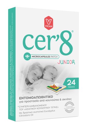 Cer8 Kids Παιδικά Εντομοαπωθητικά Τσιρότα, 24τμχ.