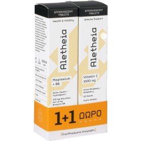 Aletheia Magnesium + B6 & Vitamin C 1000mg, 20+20 Αναβράζοντα Δισκία