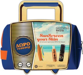Panthenol Extra SunScreen Your Skin Tanning Oil SPF10 150ml & Δώρο ...