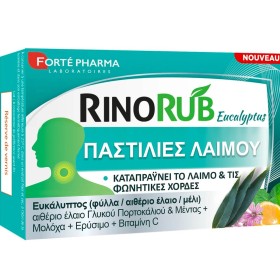 Forte Pharma Rinorub Eucalyptus Συμπλήρωμα Διατροφής για την Καταπρ...