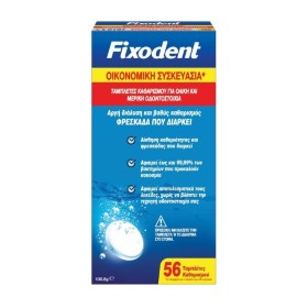 Fixodent Ταμπλέτες Καθαρισμού Για Ολική & Μερική Τεχνητή Οδοντοστοιχία 56τμχ