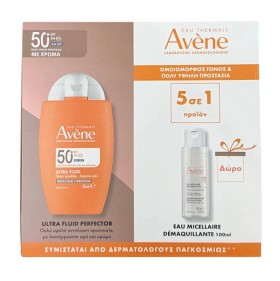 Avene Sun Care Ultra Fluid Perfector SPF50 Tinted Αντηλιακό Προσώπο...