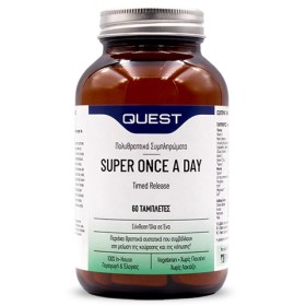 Quest Super Once A Day Timed Release Συμπλήρωμα Διατροφής, 30 ταμπλέτες